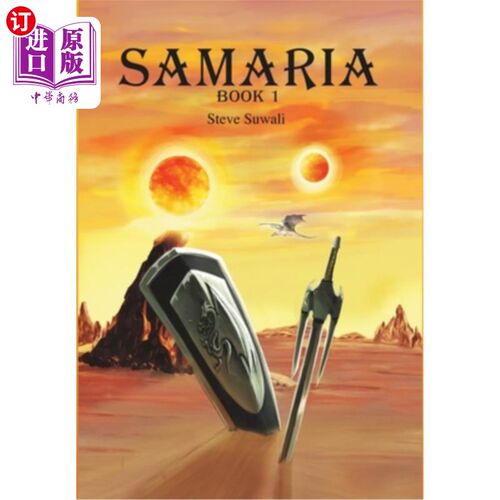 海外直订Samaria: Book 1: The Dream Machine 撒玛利亚:第一册:梦的机器
