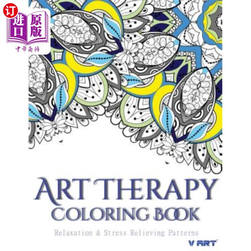 海外直订Art Therapy Coloring Book: Art Therapy Coloring Books for Adults: Stress Relievi 艺术治疗着色书：成人艺术治