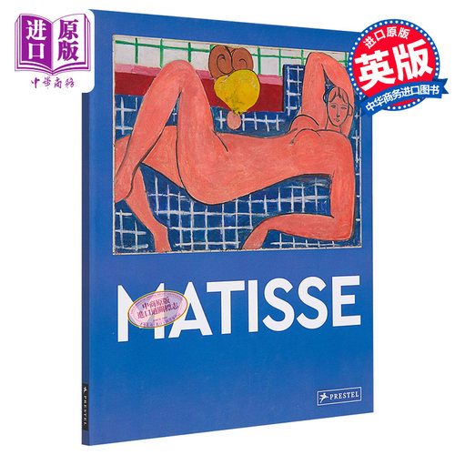 Matisse: Masters of Art 进口艺术 马蒂斯：艺术大师【中商原版】