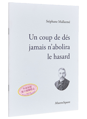 马拉美诗歌 骰子一掷 Un coup de des jamais nabolira le hasard 法文原版 Stephane Mallarme【中商原版】