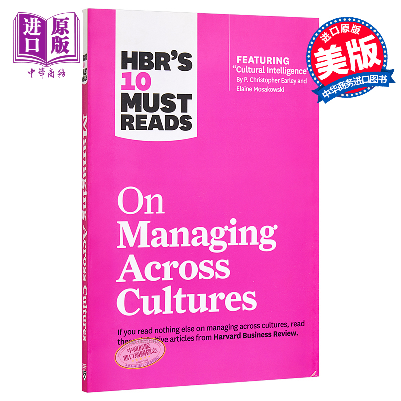 【中商原版】哈佛商业评论 英文原版 HBR's 10 Must Reads on Managing