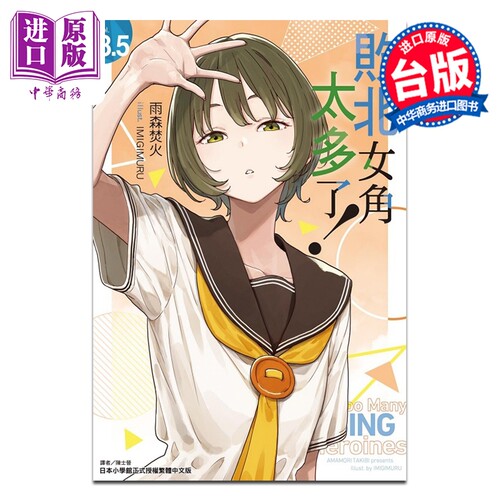 7月中旬到货