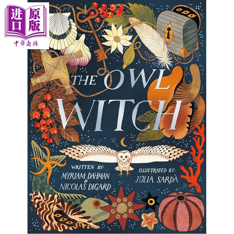 猫头鹰女巫TheOwlWitch
