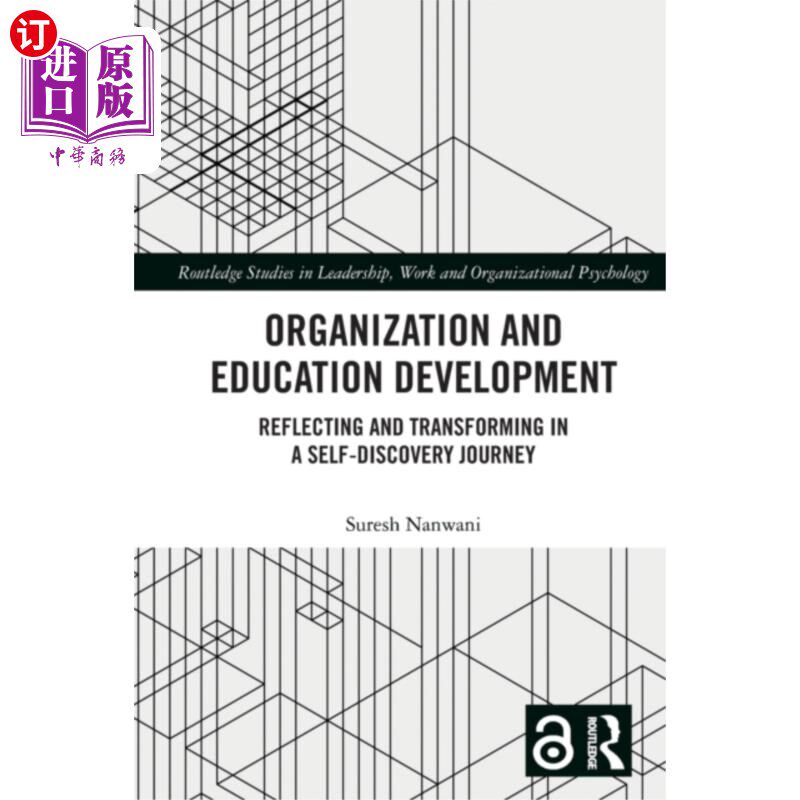 海外直订Organization and Education Development 组织与教育发展