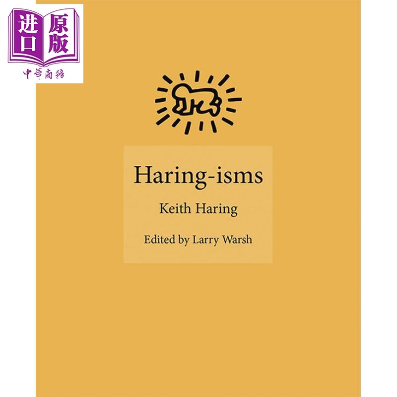 Haringisms凯斯·哈林主义