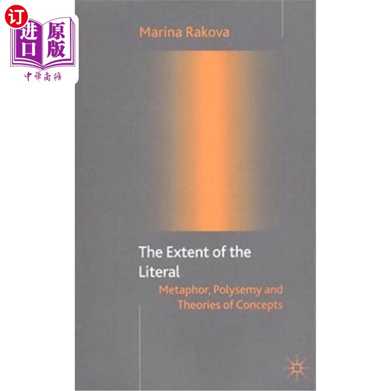 海外直订The Extent of the Literal: Metaphor, Polysemy and Theories of Concepts 直译的范围:隐喻、一词多义与概念理论