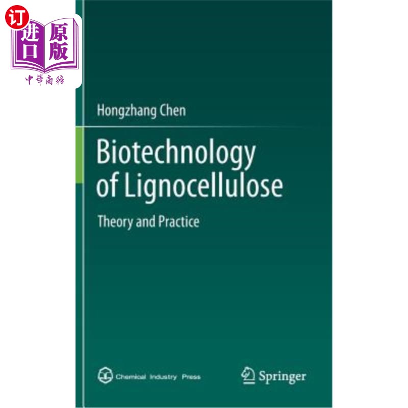 海外直订Biotechnology of Lignocellulose: Theory and Practice 木质纤维素生物技术:理论与实践