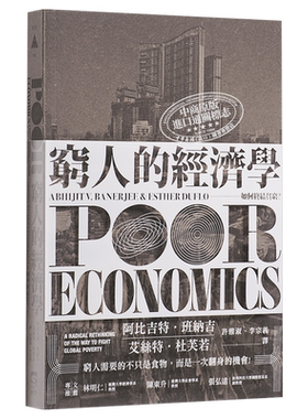 其他商业、财富与管理相关书籍