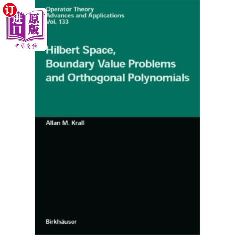 海外直订Hilbert Space, Boundary Value Problems and Orthogonal Polynomials 希尔伯特空间，边值问题与正交多项式