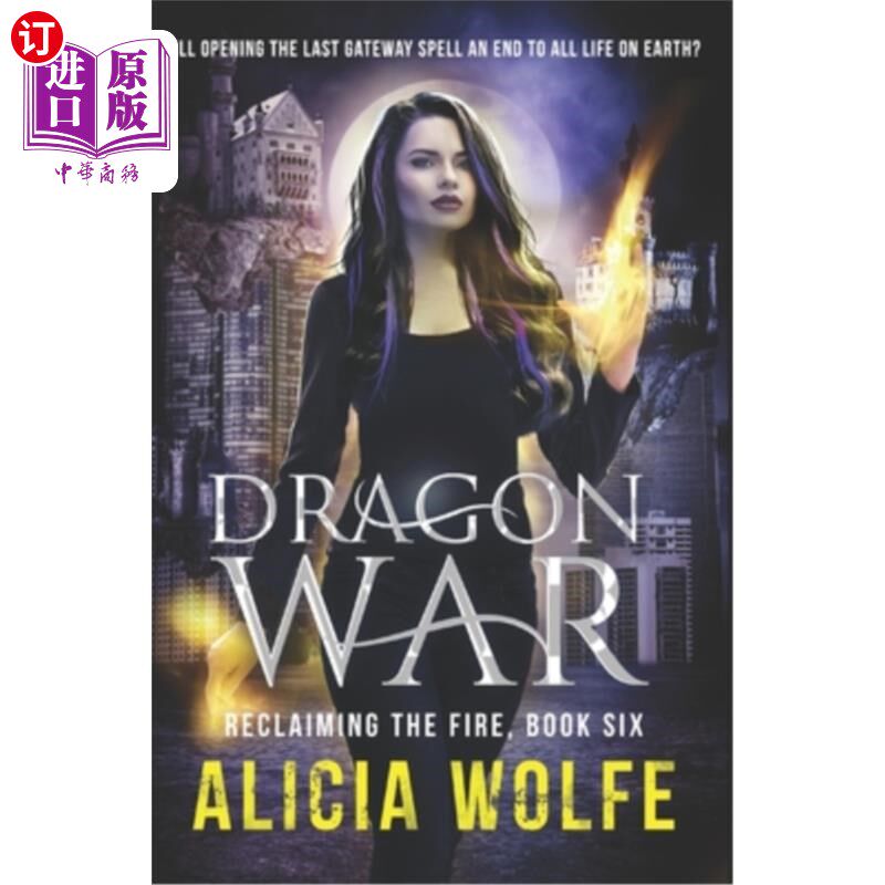 海外直订Dragon War: A New Adult Fantasy Novel 龙之战：一部新的成人幻想小说