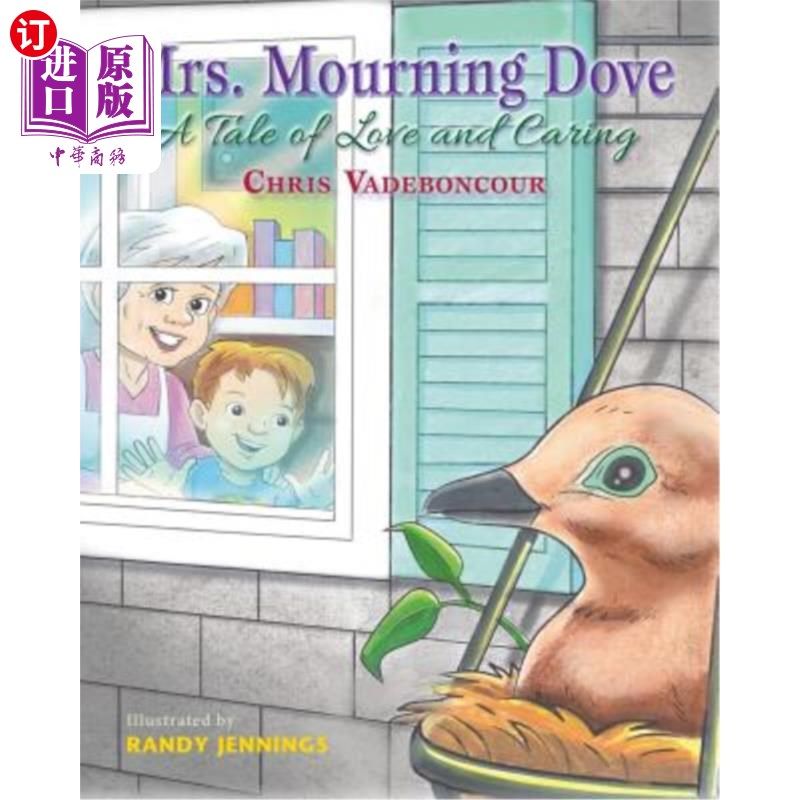 mourning dove 莫宁多夫夫人