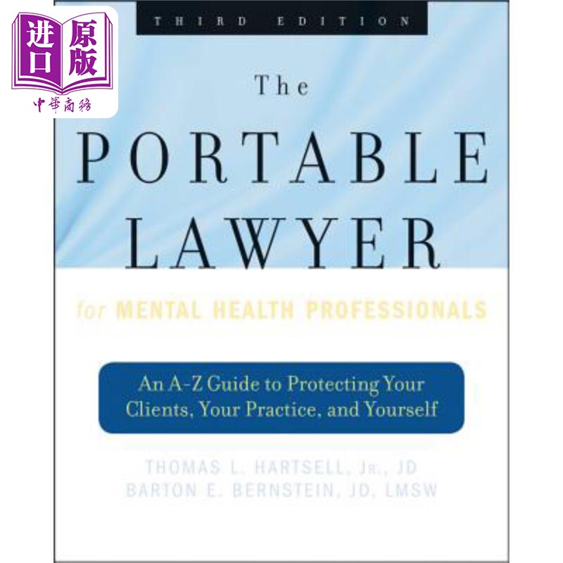 预售 心理卫生专业人员用口袋律师:保护客户、做事与自身完全指南 The Portable Lawyer For Mental Health Professionals 英文原