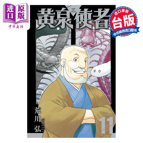 7月上旬到货
