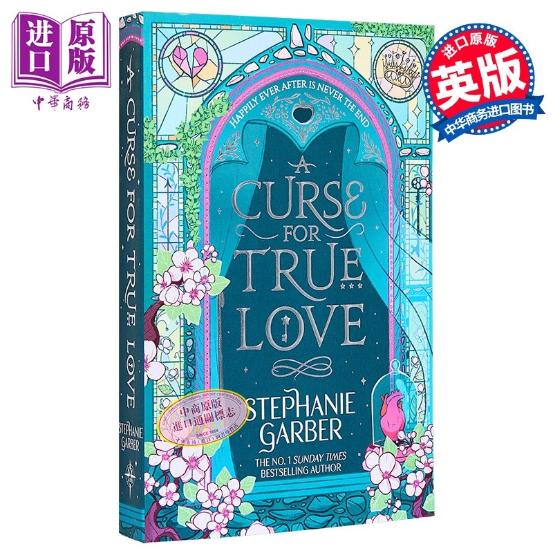 预售 斯蒂芬妮加伯 从前一颗破碎的心3 真爱诅咒 英文原版 A Curse For True Love Once Upon A Broken Heart 英版平装