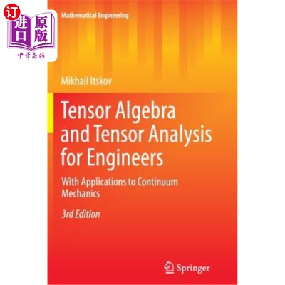 海外直订Tensor Algebra and Tensor Analysis for Engineers: With Applications to Continuum 张量代数和张量分析的工程师