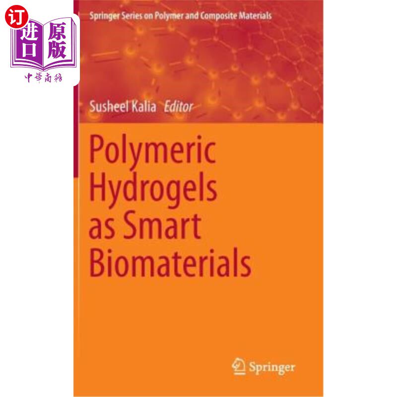 海外直订Polymeric Hydrogels as Smart Biomaterials 高分子水凝胶作为智能生物材料