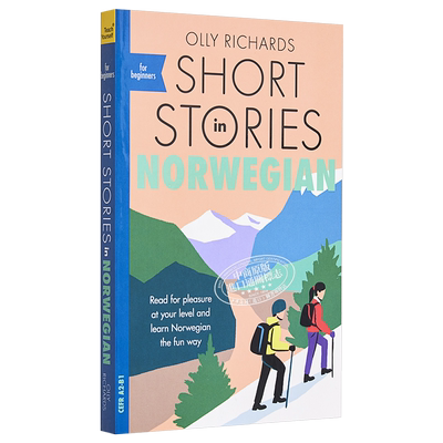 适合初学者挪威语短篇小说