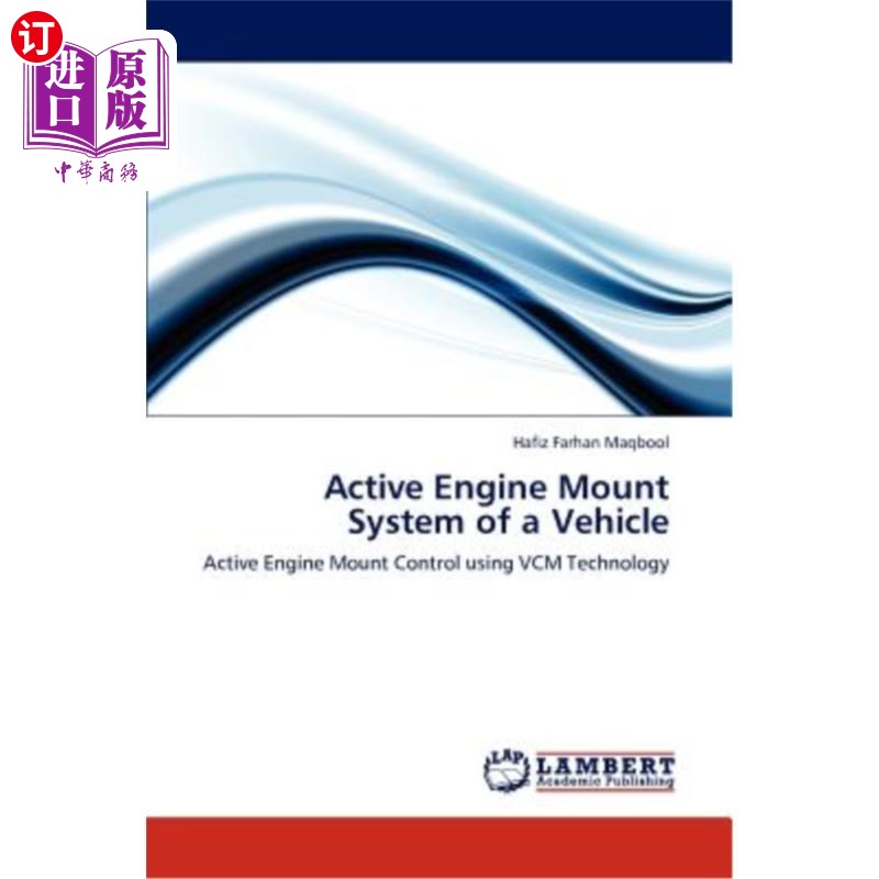 海外直订Active Engine Mount System of a Vehicle 汽车主动式发动机悬置系统