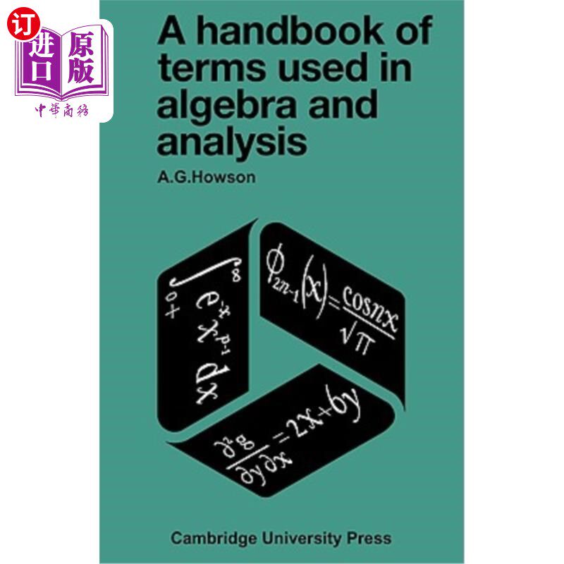 海外直订A Handbook of Terms Used in Algebra and Analysis 代数与分析术语手册