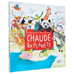 现货 火热的地球 法文原版 Chaude la planete Sandrine Dumas Roy 法文绘本 科普大师作品【中商原版】