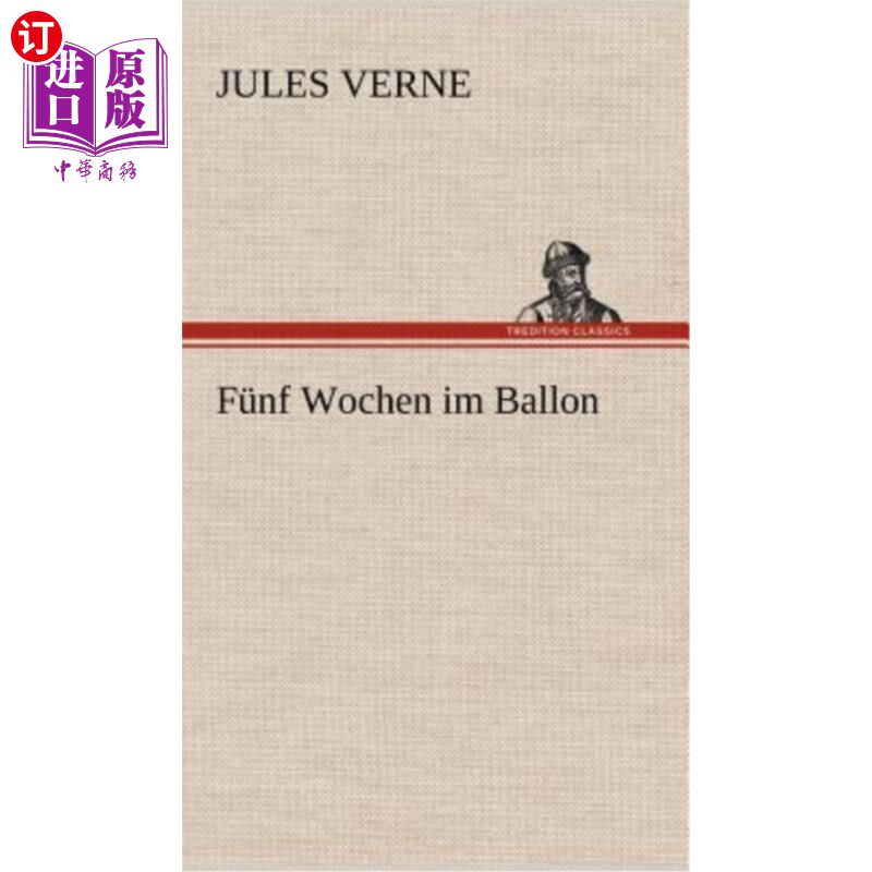 海外直订德语 Funf Wochen Im Ballon 气球里有五个星期