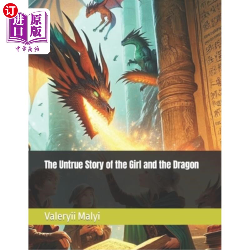 海外直订The Untrue Story of the Girl and the Dragon 《女孩与龙的不真实故事
