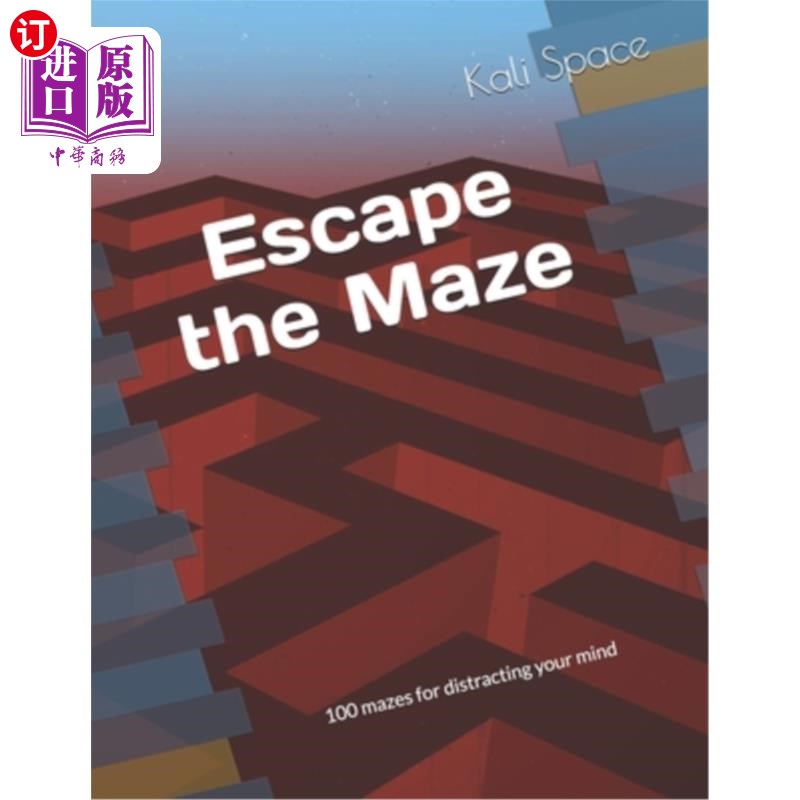 Escapemaze第五层,escapemaze五层 海外直订escape the maze 100 mazes for distracting your mind