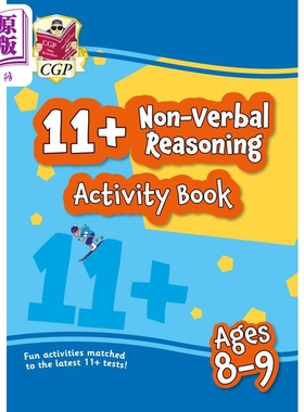 现货 英国CGP New 11+ Activity Book Non Verbal Reasoning Ages 8-9【中商原版】