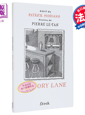 现货 【法文版】莫迪亚诺 记忆的小路 Pierre Le-Tan插画 Memory Lane 法文原版 Patrick Modiano 散文【中商原版】