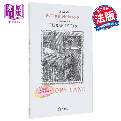 现货 【法文版】莫迪亚诺 记忆的小路 Pierre Le-Tan插画 Memory Lane 法文原版 Patrick Modiano 散文【中商原版】