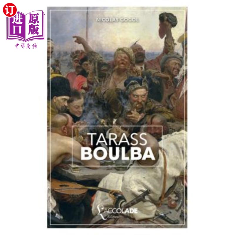 海外直订法语 Tarass Boulba: bilingue russe/fran?ais (+ lecture audio intégrée) Tarass Boulba:俄语/法语双语?