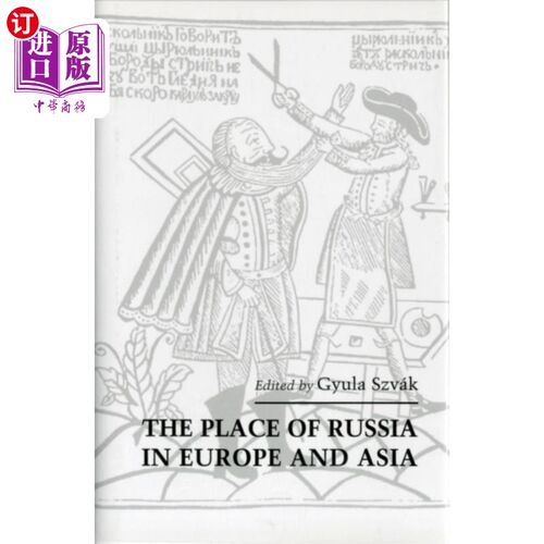 海外直订Place of Russia in Europe and Asia 俄罗斯在欧洲和亚洲的位置