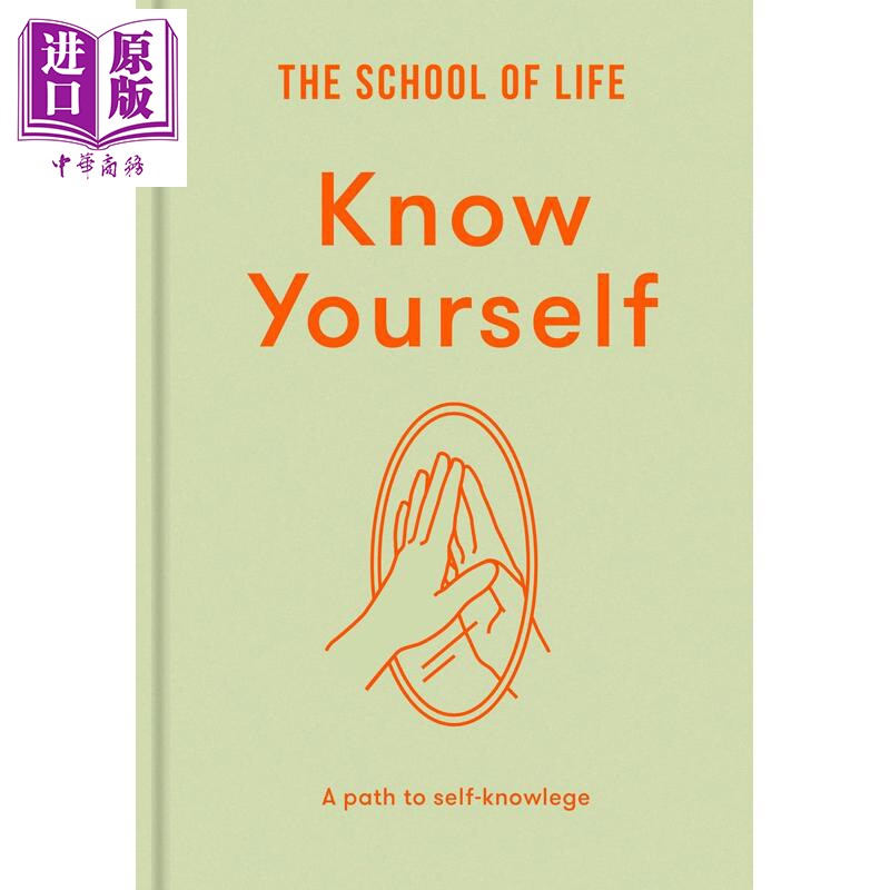 认识你自己 一条通往自我认知之路 Know Yourself A path to self-knowledge 英文原版 The School of Life【中商原版】