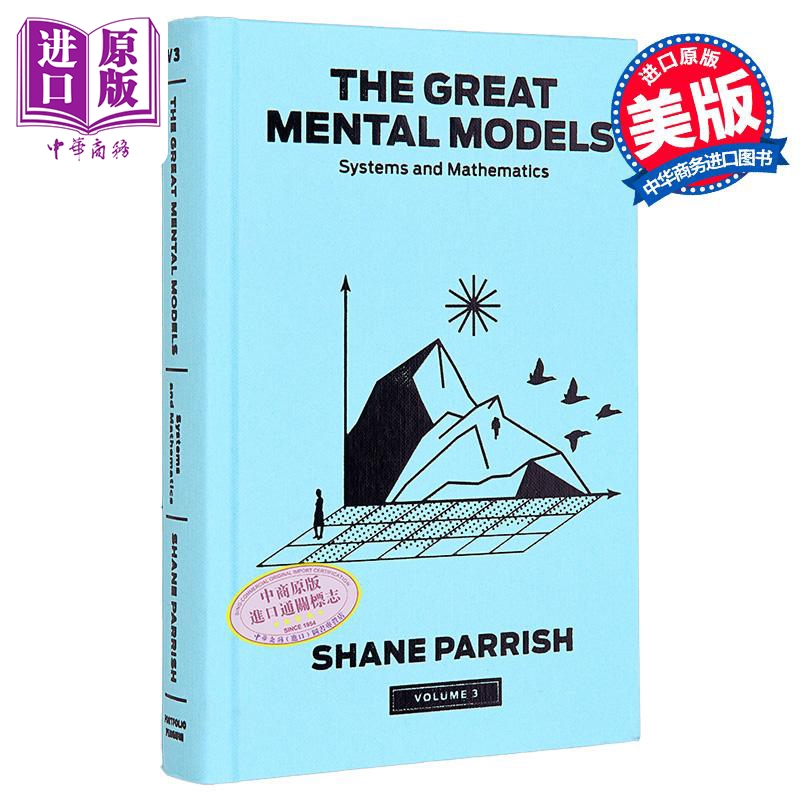 思考的框架3  沙恩 帕里什 英文原版 The Great Mental Models 3 Systems and Mathematics Shane Parrish【中商原版】