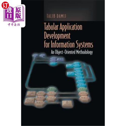 海外直订Tabular Application Development for Information Systems: An Object-Oriented Meth 面向对象的信息系统表格应用