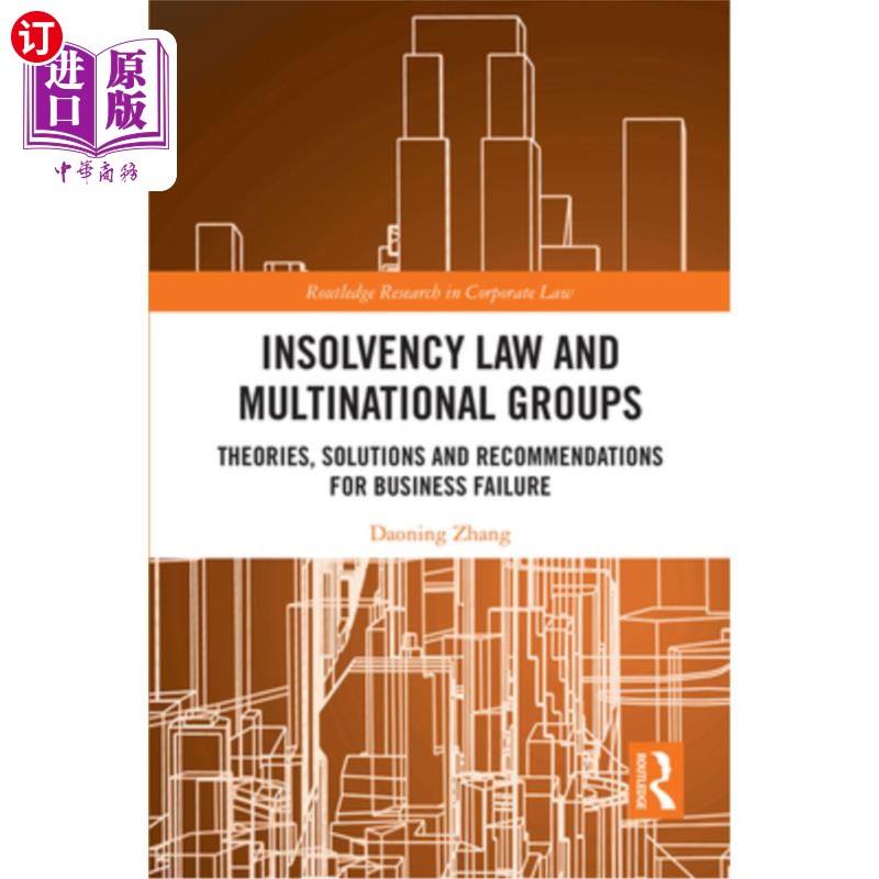 海外直订Insolvency Law and Multinational Groups: Theories, Solutions and Recommendations 破产法与跨国集团:企业破产