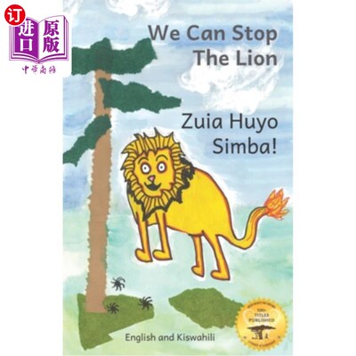 海外直订We Can Stop the Lion: An Ethiopian Tale of Cooperation in Kiswahili and English 我们可以阻止狮子:斯瓦希里语