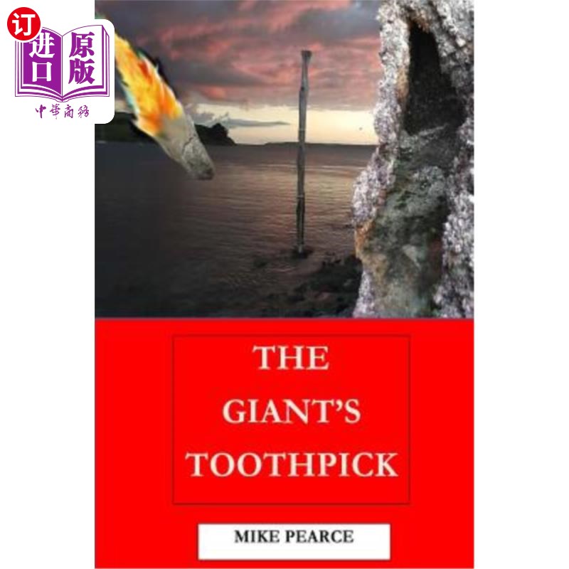 海外直订The Giant's Toothpick 巨人的牙签