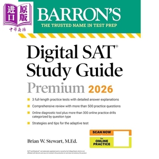 2026 全面复习 Study Guide SAT 4次模拟考试 在线练习Digital 中商原版 新版 Premium 巴朗2026年在线SAT考试备考指南高级版