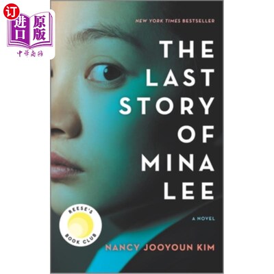 海外直订The Last Story of Mina Lee: A Reese Witherspoon Book Club Pick 米娜·李最后的故事