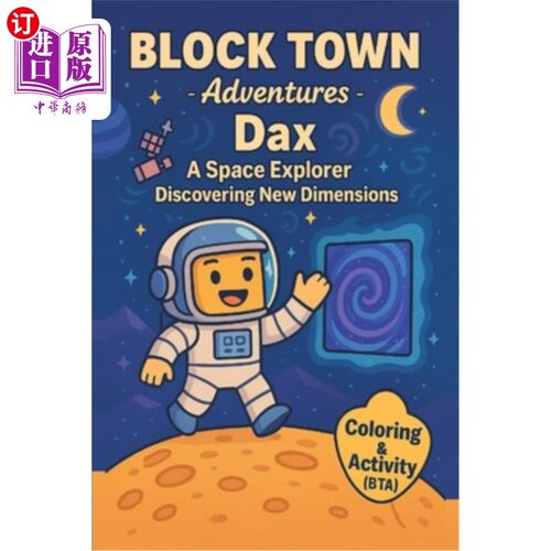 海外直订Dax A space Explorer Discovering New Dimensions: Coloring, Activity& comic book  一个空间探险家发现新的维度