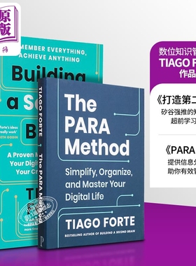数位知识管理一哥 Tiago Forte 著作 打造第二大脑 + PARA 方法 英文原版 Building a Second Brain 蒂亚戈福特【中商原版】
