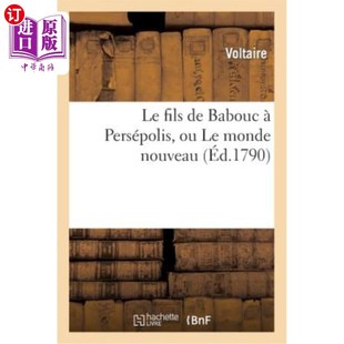 海外直订法语 Monde 儿子在波斯波利斯 巴布克 Fils 或新世界 Babouc Nouveau Persépolis