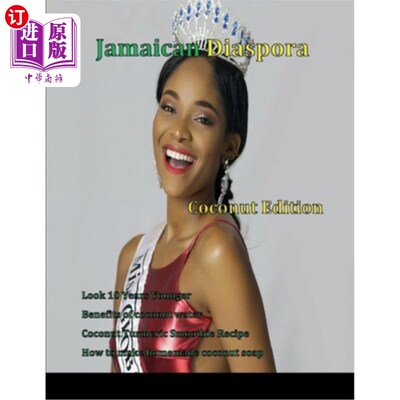 海外直订Jamaican Diaspora: Coconut Edition 牙买加侨民:椰子版