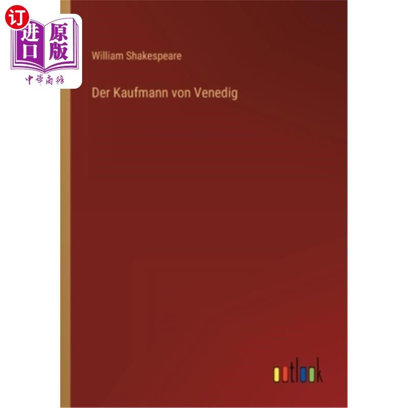 海外直订德语 Der Kaufmann von Venedig 威尼斯商人