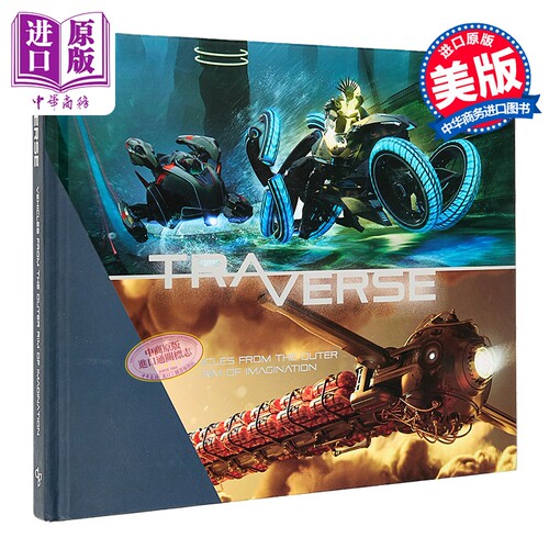 现货 Traverse : Vehicles from the Outer Rim of Imagination 进口艺术 穿越:超越想象的交通工具【中商原版】