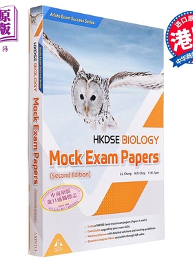 Aristo Exam Success HKDSE BIOLOGY Mock Exam Papers 雅集考试成功系列香港中学文凭生物模拟考试卷2022年第2版【中商原版?