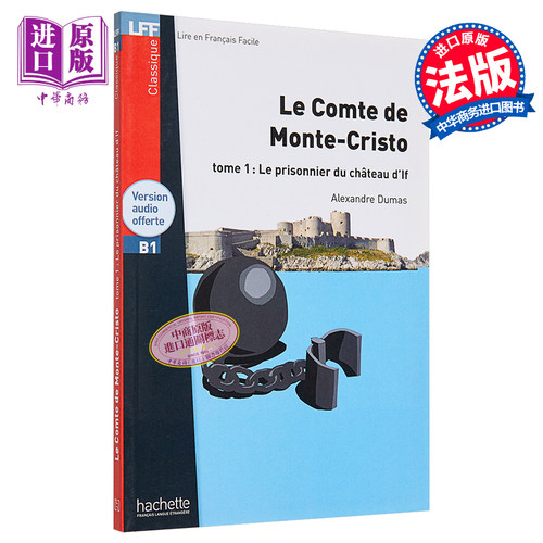 法语视听阅读B1 伯爵T1卷 音频 大仲马 法文原版 Le Comte de Monte Cristo T1 audio MP3 Dumas 【中商原版】