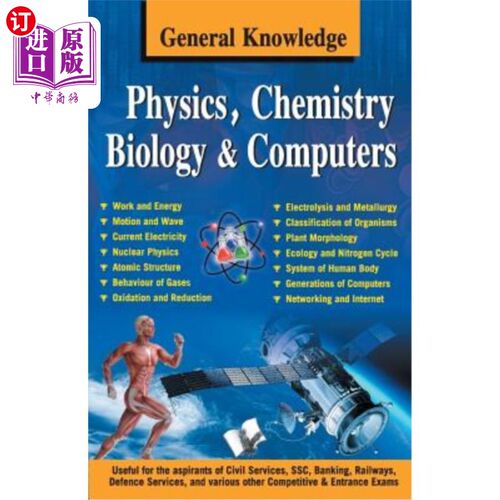 海外直订General Knowledge Physics, Chemistry, Biology And Computer 普通知识物理、化学、生物学和计算机