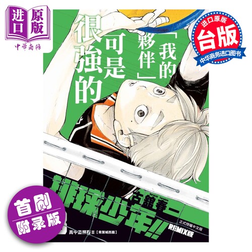 8月下旬到货